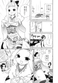 COMIC MEGAPLUS 2007-12 Vol.50