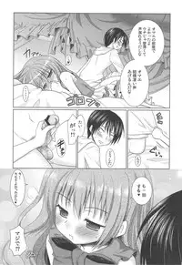 (C75) [Venom (Alto Seneka, Rusty Soul)] Tora ni Kumeshimase (Toradora!)