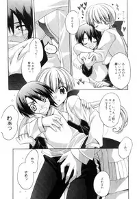 [Suzudama Renri] Yellow Cherry Pie