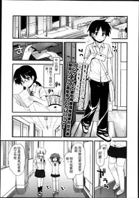 Girls forM Vol. 04 [Chinese] [M系資源聚合漢化組]