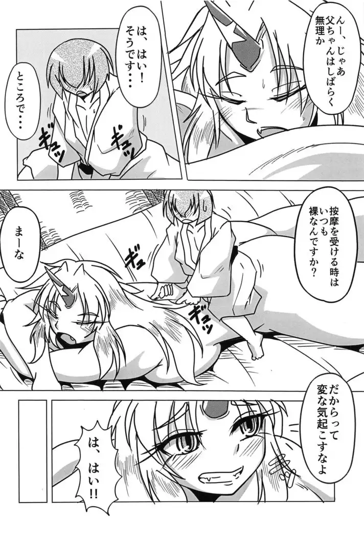 Touhou Anmaroku