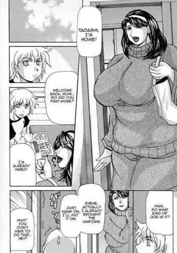 Ikenie no Haha - Sacrificial Mother