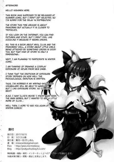 Mahou Shoujo wa Gyouchuu ga Osuki