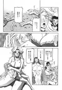COMIC MEGAPLUS 2007-04 Vol.42