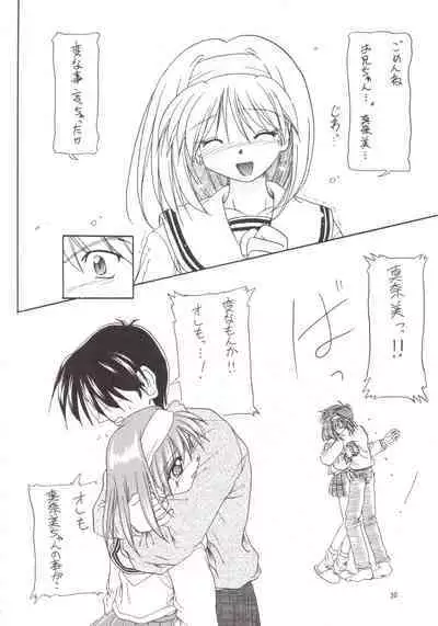 Manami C-SPEC