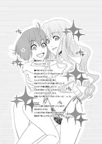 (C79) [C.M.] Sheryl's lover (Macross FRONTIER)
