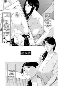 [Takasugi Kou] Mumyou no Uzu [English] [desudesu]