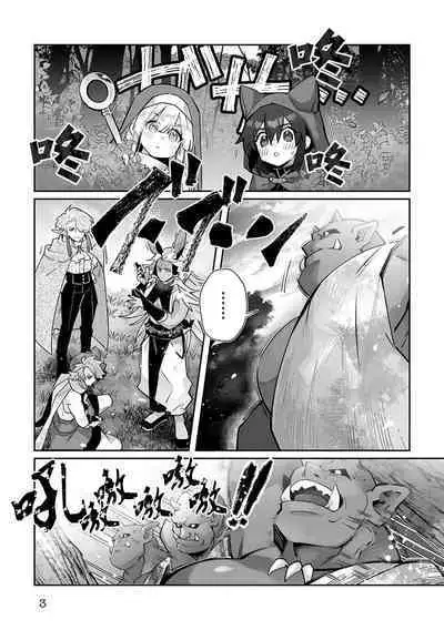 [Matagi Taro] Fujikawa Koiro, Isekai de Mechakucha Ikaserareru Koto ni Narimashita. ~Senshi mo Kenja mo Shinkan mo... Watashi no Karada ni Muchuu na no!?~ | 藤川恋色，在异世界被玩弄得一塌糊涂。战士、贤者、神官…都沉迷于我的身体！？~ 1-8 [Chinese] [莉赛特汉化组]