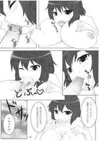 (C79) [SyS-COLORS (nemou)] Touhou de Erohon (Touhou Project)