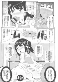[Anthology] Otokonoko HEAVEN Vol.13 Junjou Bitch★Otokonoko