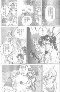 COMIC Penguin Club Sanzokuban 1999-01
