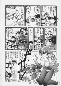 (CR17) [Kacchuu Musume (Various)] Kacchuu Tsuushin Vol. 15