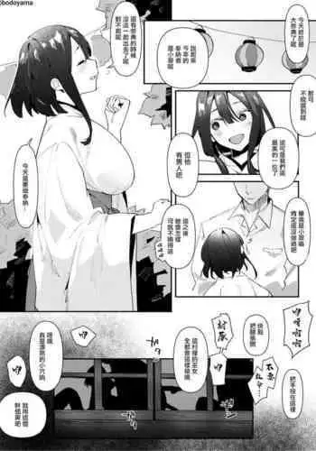 生まれなおしプログラム