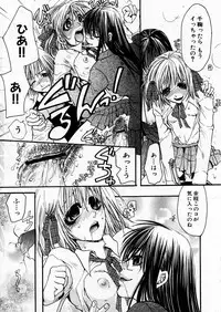 COMIC P-mate Vol.02