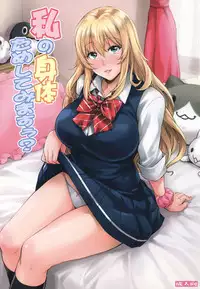 [Mix Fry (Takurou)] Watashi no Karada Tameshite Mimasuu? [Chinese] [无毒汉化组] [Digital]