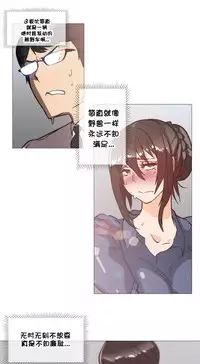 HouseHold Affairs 【卞赤鲤个人汉化】1~30话（持续更新中）