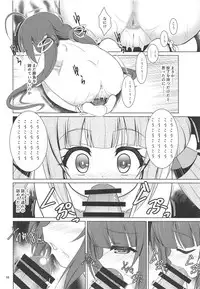 [Getsusekai (Motoe Hiroya)] Komodo Dragon! (Ryuuou no Oshigoto!)