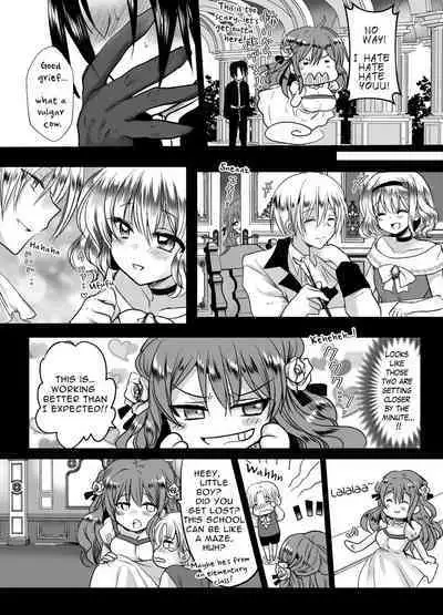 JK's Tragic Isekai Reincarnation as the Villainess