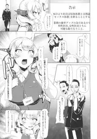 Kanmusu Shouji Colorado Hen