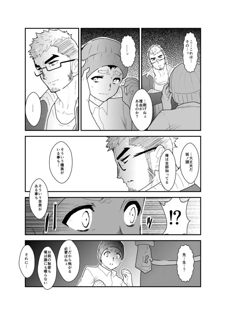 I have no idea why that guy can't go steady with me.