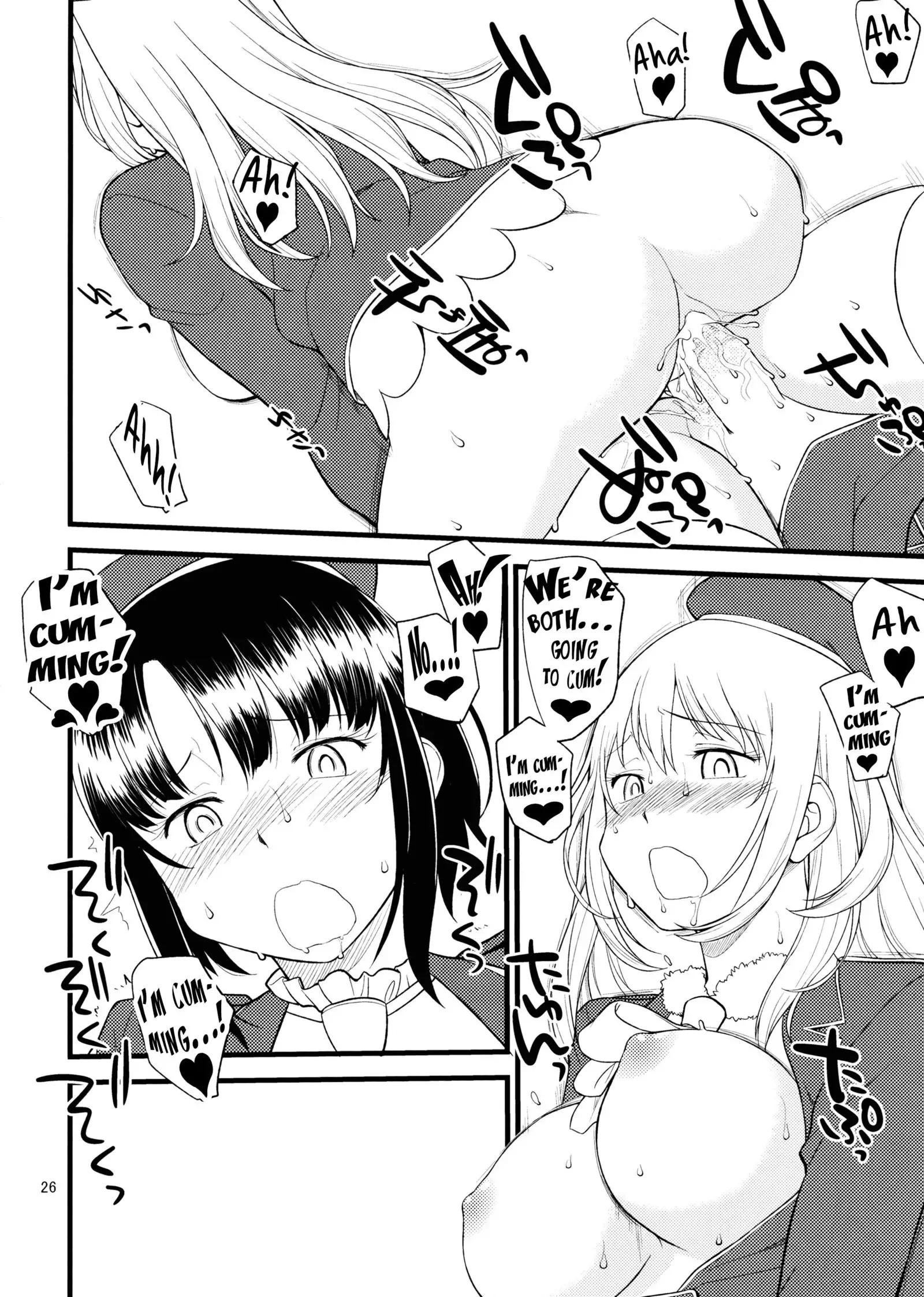 Atago Takao Souhon
