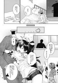 (C76) [Nekomataya (Nekomata Naomi)] Aoi Hitomi no Koneko-chan (THE iDOLM@STER)