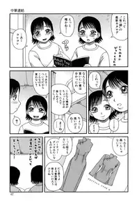 [Kiai Neko] Best of Kiai Neko; Scatology Selection