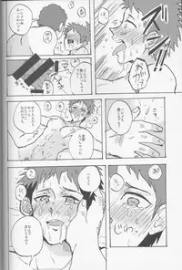 (SC62) [Ankuontan (Tanashi)] Onaji Yobi Gakka no Kuse ni Kuso Majime na Hinata Hajime ga Kioku Soushitsu ni Natte Bokuchin no Dosukebe Kanojo ni naru nante...!? (Danganronpa)