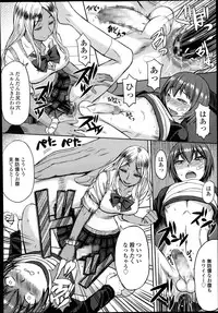 Girls forM Vol.05