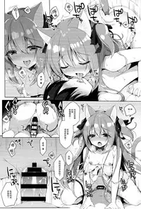 (C94) [23.4do (Ichiri)] Boku no Risou no Isekai Seikatsu3 [Chinese] [脸肿汉化组]