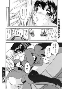 COMIC MEGAPLUS 2007-12 Vol.50