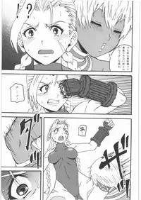 (C78) [Circle-ta (Narushima Godou)] (Zenryaku) Ryoujoku Shichau zo Hon. 2 (Street Fighter)