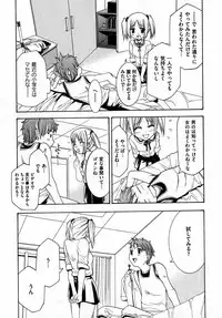 COMIC XO 2007-07 Vol. 14