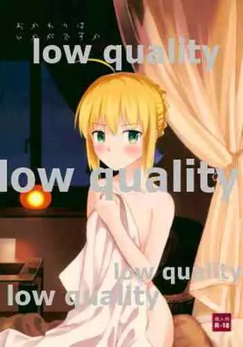 推しの双子配信者とクリスマスを過ごす本。
