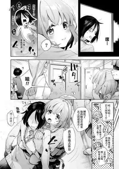 Echijoshi Profile | 好色女子祕蜜求愛紀錄