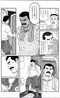 [Tagame Gengoroh] Jujitsu Kyoshi