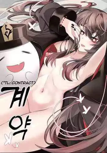 Genshin Rakugaki Usui Hon ♂ | 原神的小薄本♂