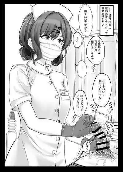 Ero Rakugaki Bon @ C99