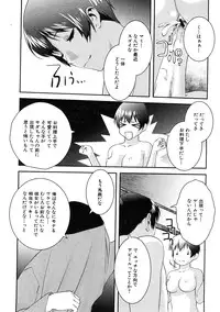 COMIC Hime Dorobou 2009-02