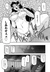 COMIC 0EX Vol. 25 2010-01