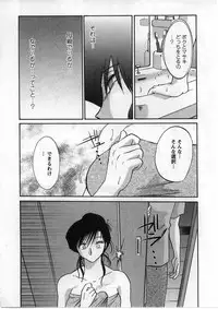 [TsuyaTsuya] Tatoeba Haha Ga 2