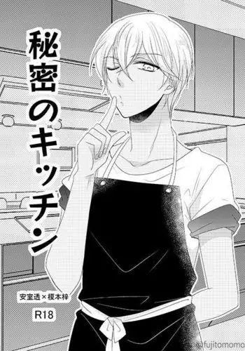 ゲームオーバー ○葉と明○奈の輪淫の宴