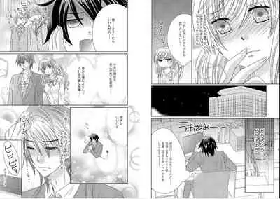 [NaRuse] Chinko. ~Nyotaika Shita Ore wa Are o Soushitsu Shita!~ 2