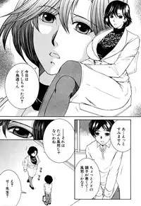 COMIC MILF 2016-02 Vol. 28