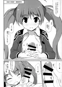 (C86) [Asterism (Asterisk)] YASEM@S (THE IDOLM@STER MILLION LIVE!)