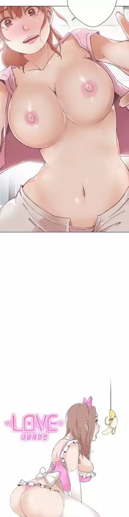 Love Navigator Ch.1-16