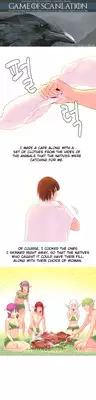 [Tankguy, ROZER] A World That I Rule Ch.01-21 [English] (Game of Scanlation) (Ongoing)