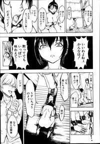 [Hakaba] Kedamono no Ie