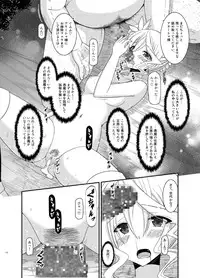 [valssu (Charu)] Tales of Phallus Vol. 7 (Various) [Digital]