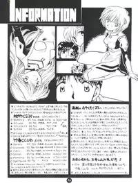 (C50) [MELT-DOWN (Various)] Berceur (Jigoku Sensei Nube, Dirty Pair Flash, Neon Genesis Evangelion)